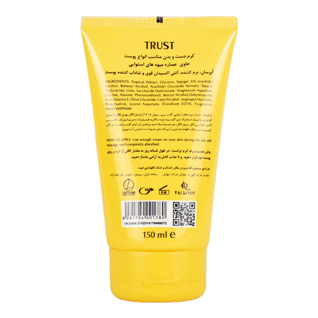 کرم دست و بدن میوه‌های استوایی - Image 3